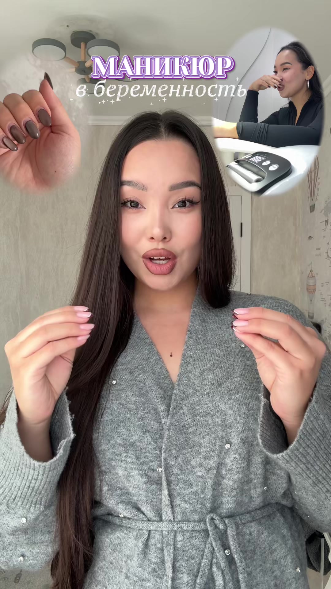 @ЖЕНА ДАМИРА🙂↔️💗✨