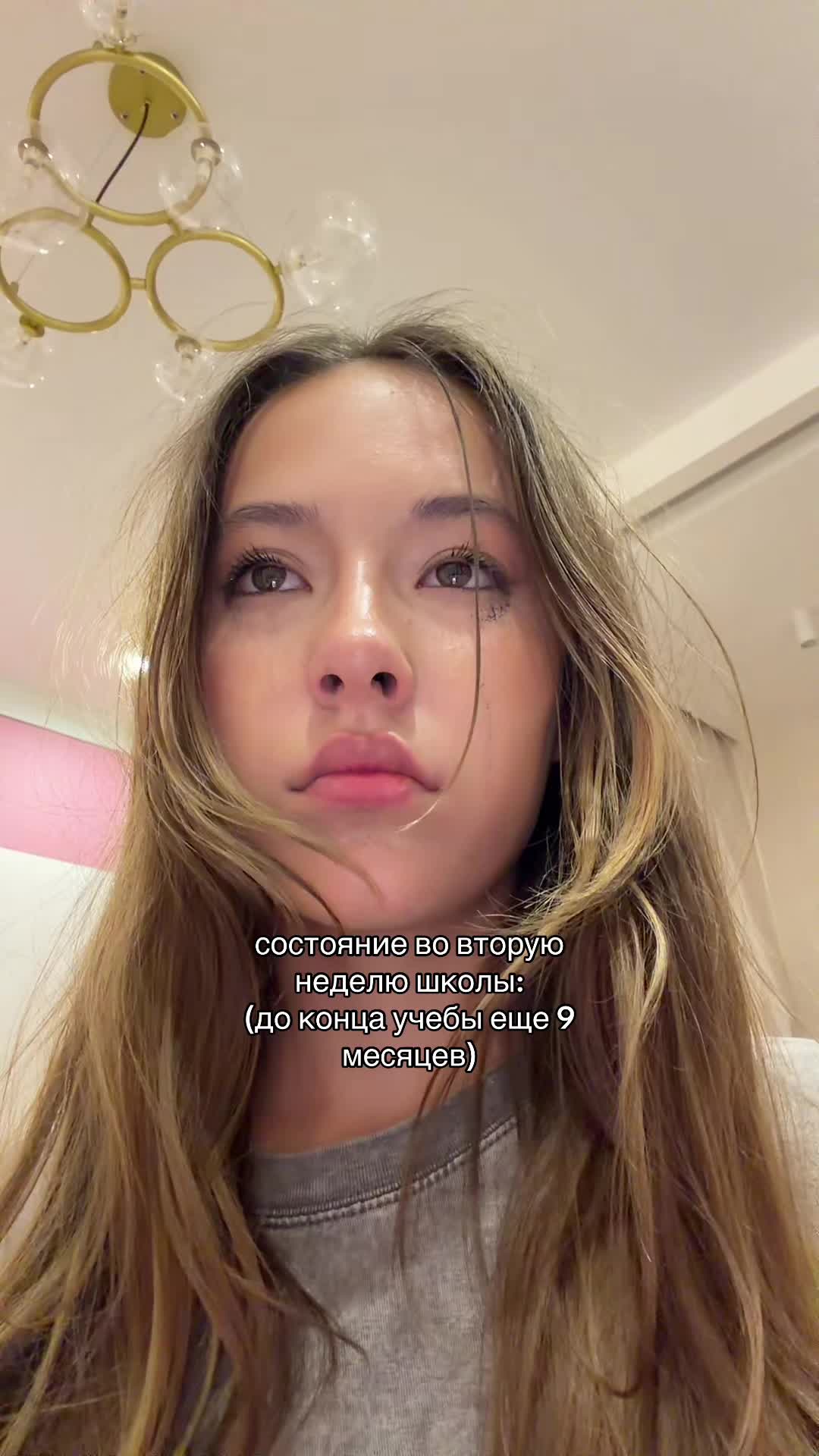 @чериана лол кек