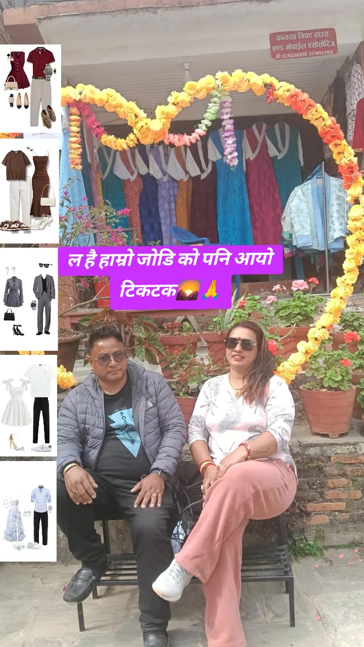 @Sanju Shrestha