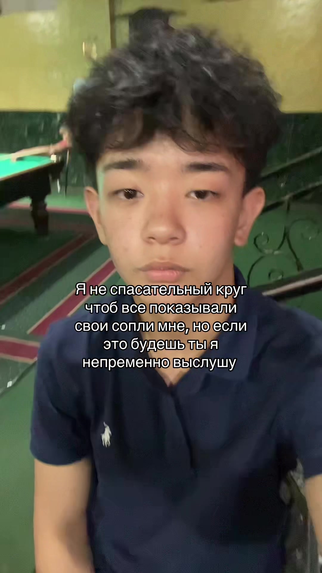 @Err