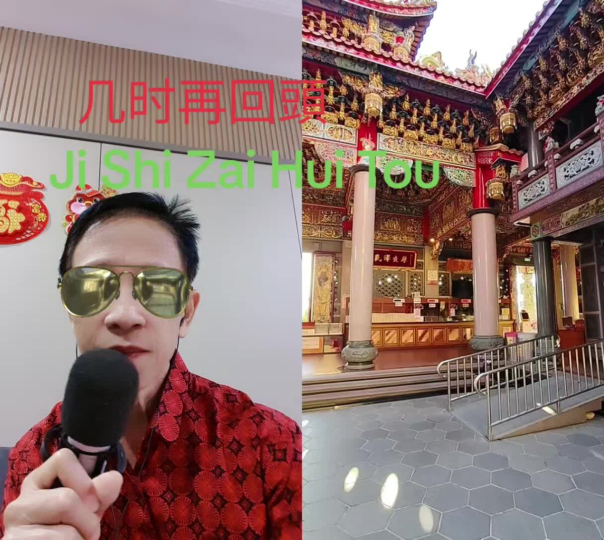 @Yongki 永吉