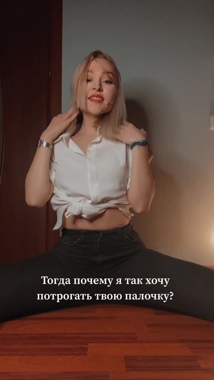 @Зарелаксим?😏