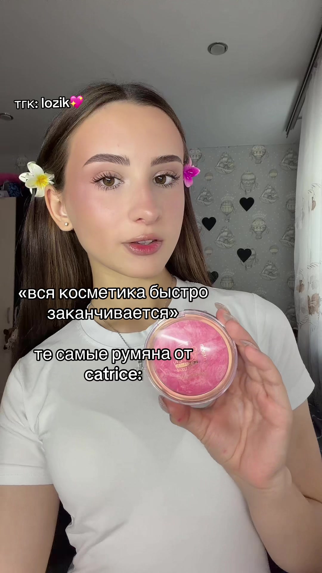 @лизун