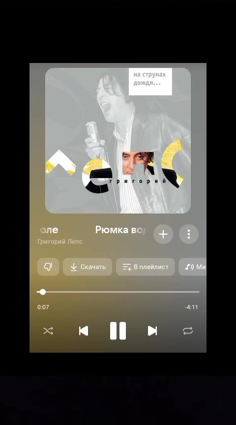@Ток 90-х