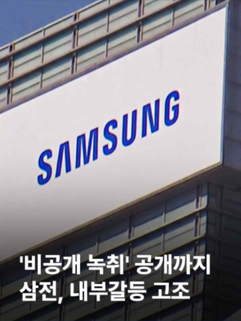 @JTBC News