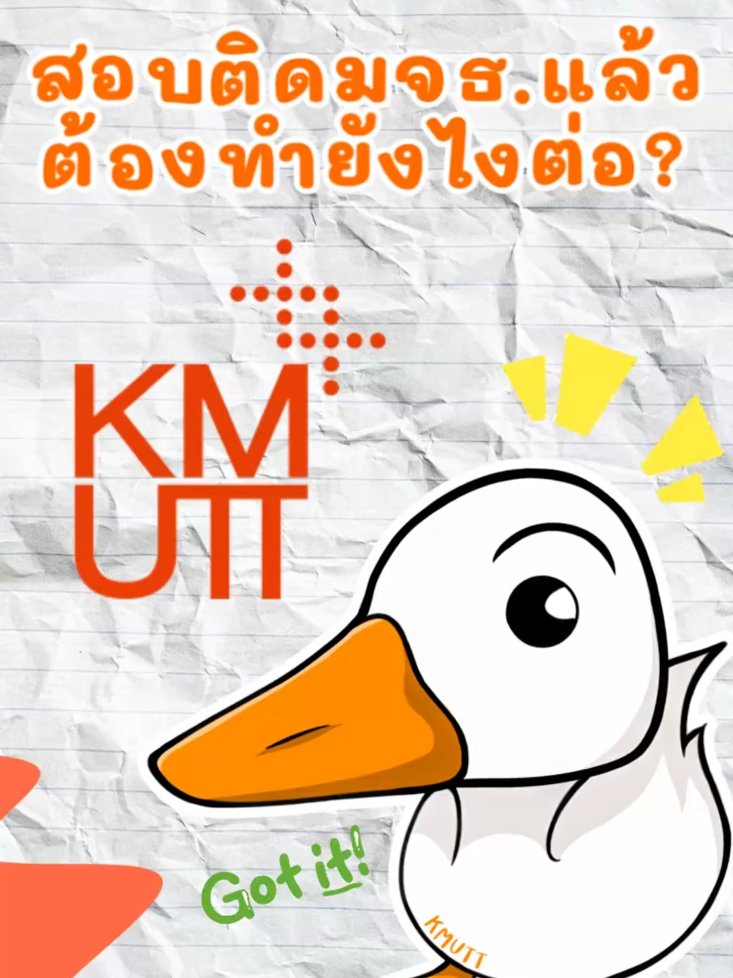@admission.kmutt