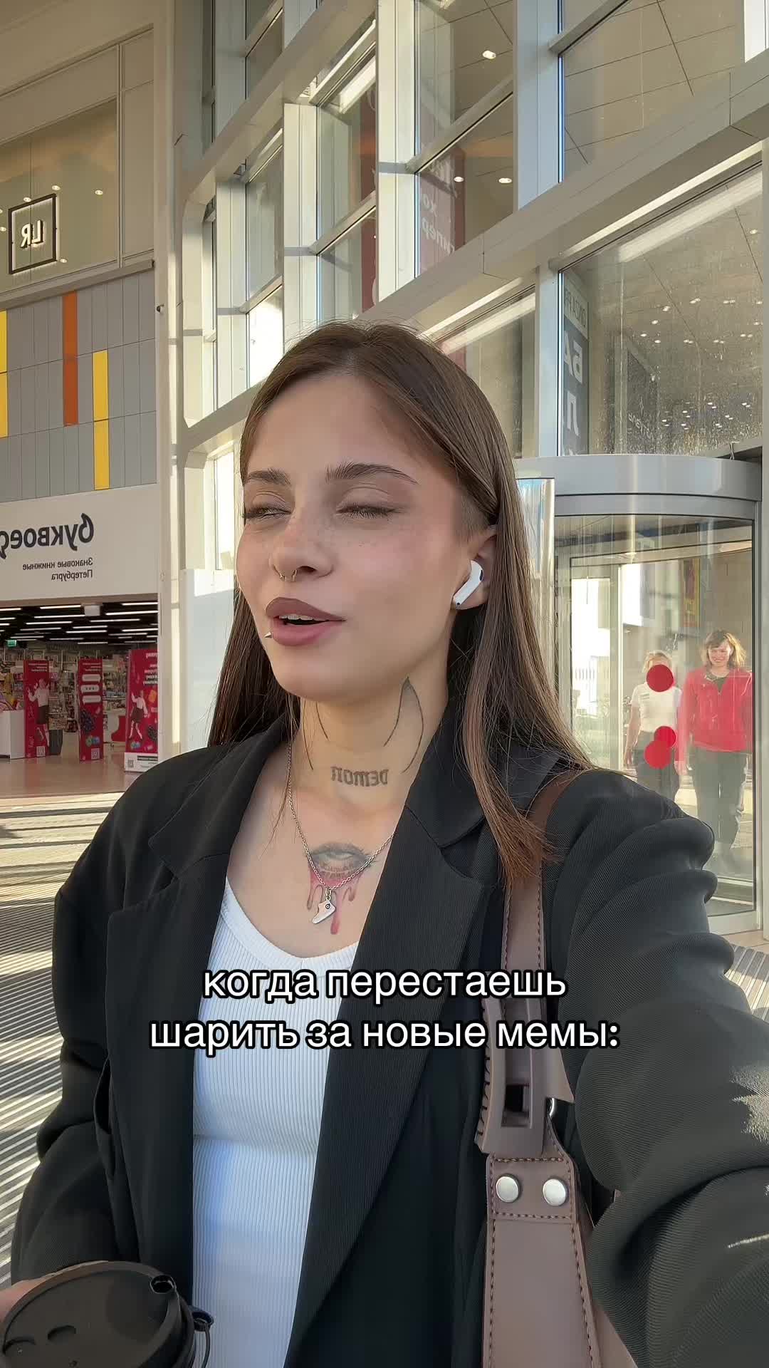 @ликёровна