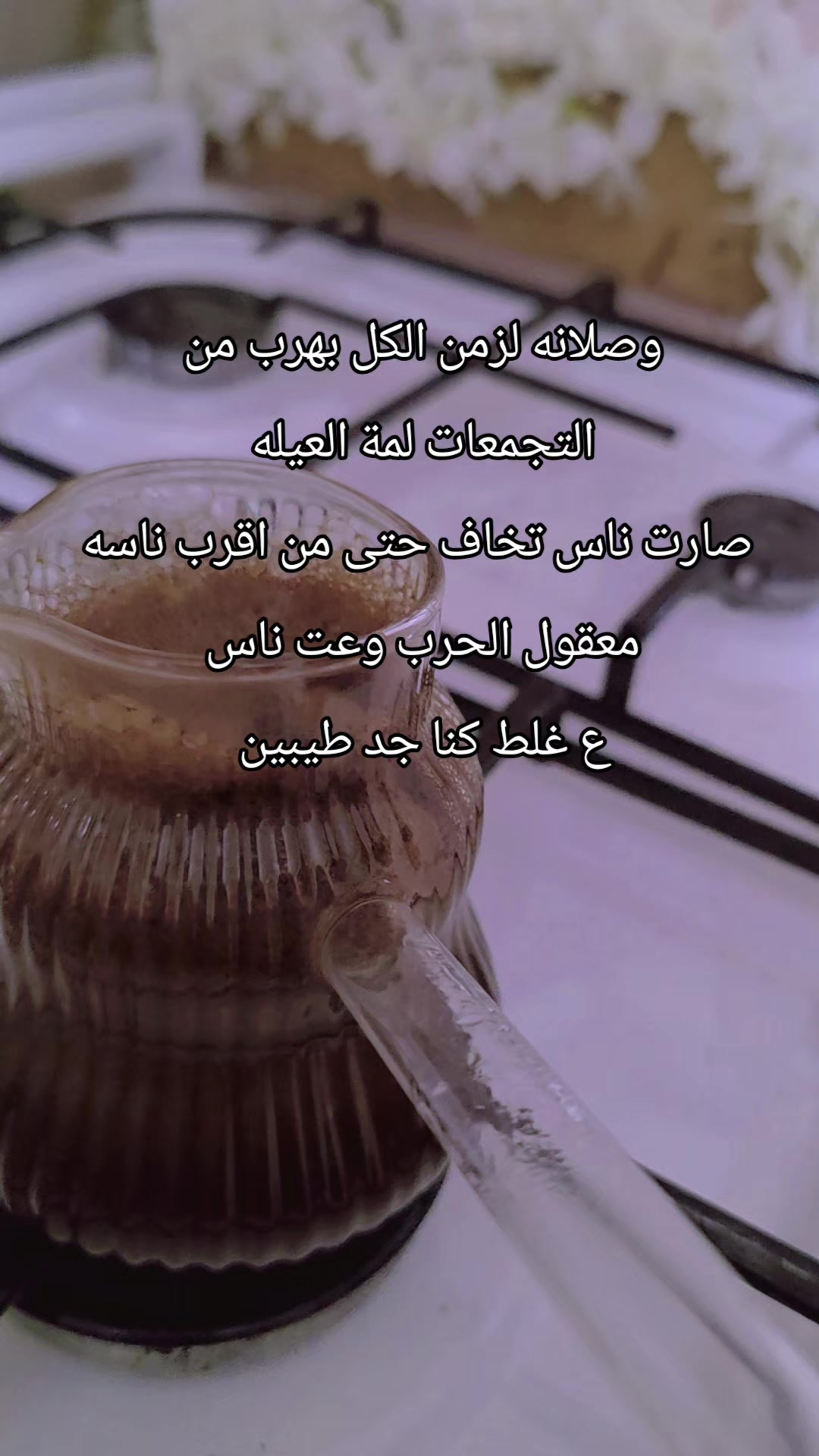 @وحيدة بلا وطن❤️🩹🥺