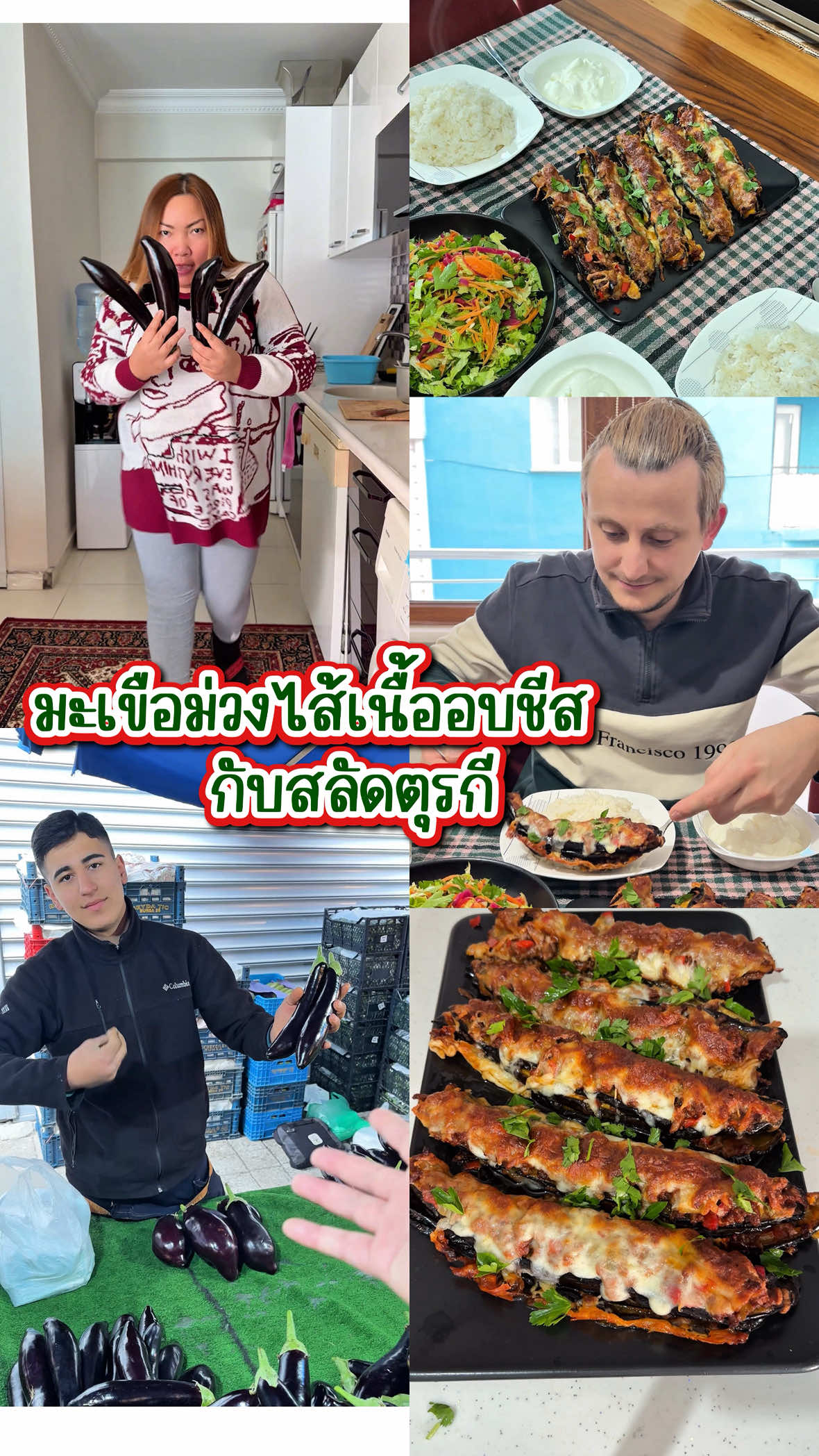 @บานาน่ากับอารีฟ