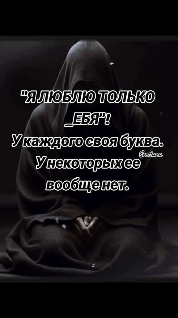 @Земфира Искандарова