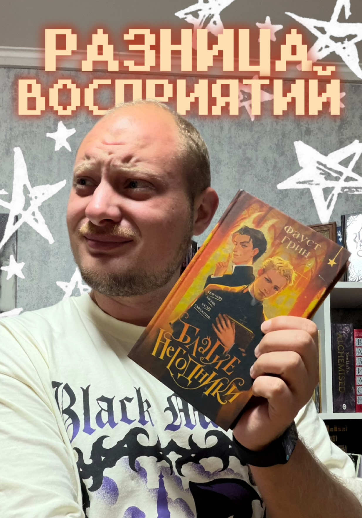@тгк: ток и букток 📚