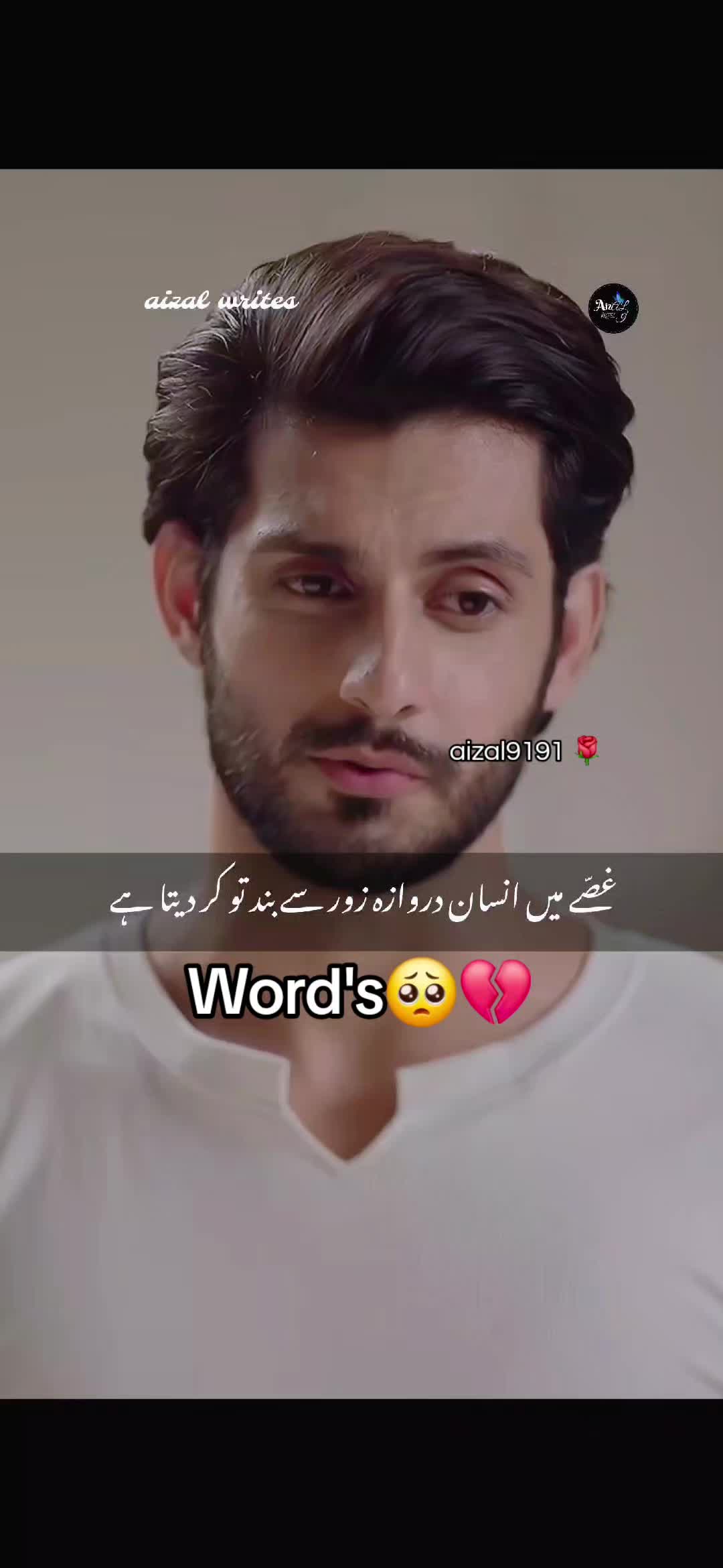 @🌺aizal_writes🌺