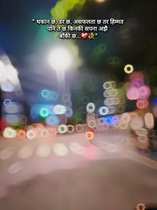 @पुष्पा (परि...)