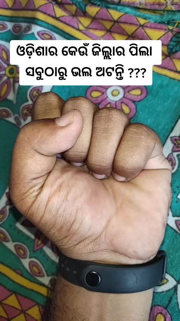 @Satyanarayan Sahoo