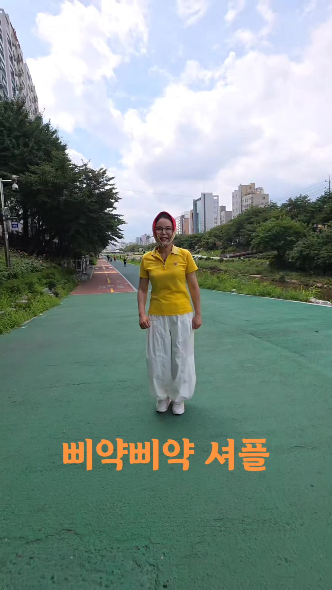 @촌순이