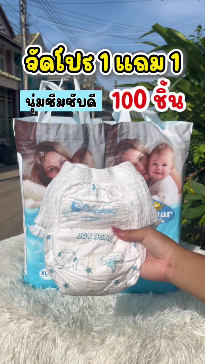 @🎀น้องฟาเบล ชอบรีวิว 🎀