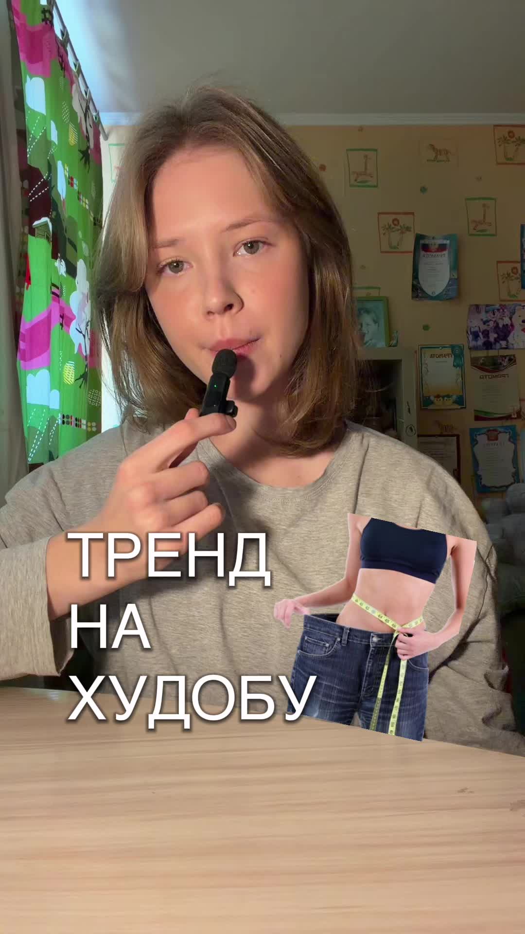 @варесса