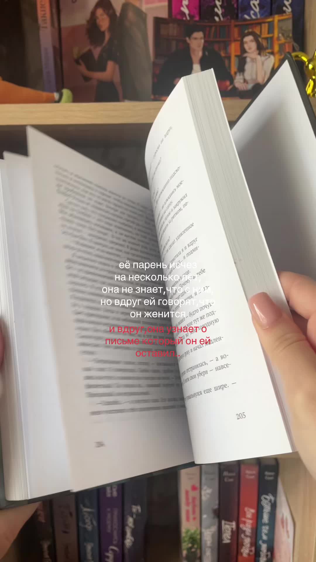 @книжный мир🫶🏻|| alwaysbookss