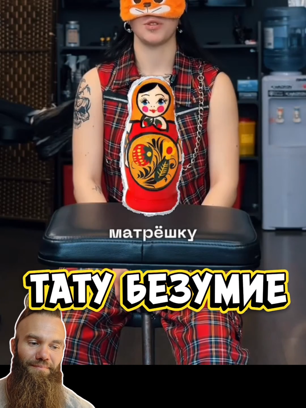 @ВедаРай