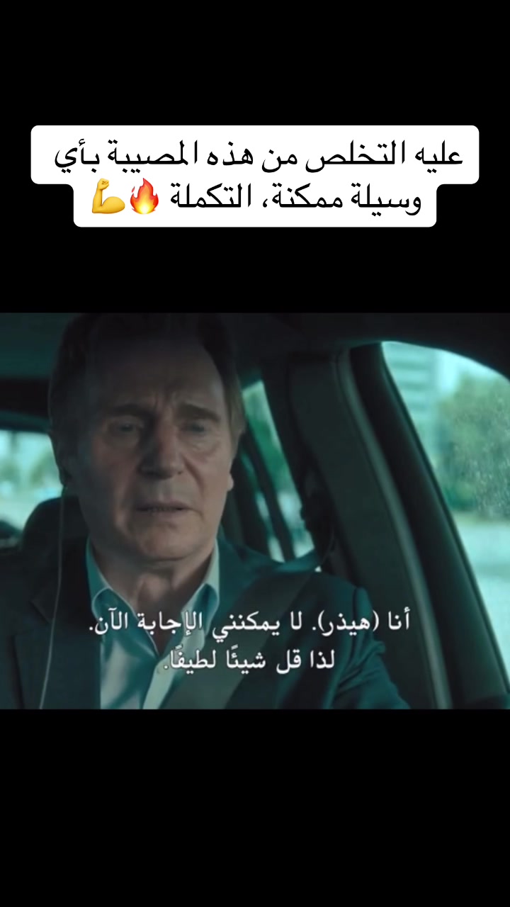 @MAN