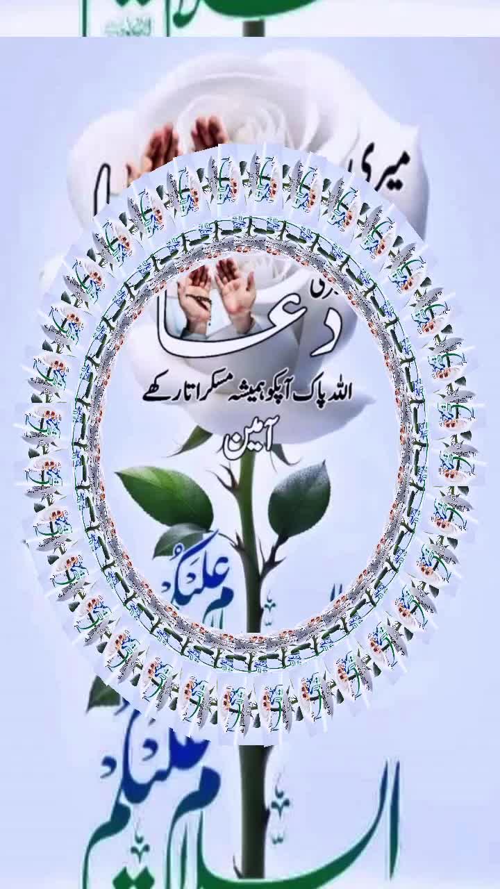 @🤍بسم اللہ الرحمن الرحیم A
