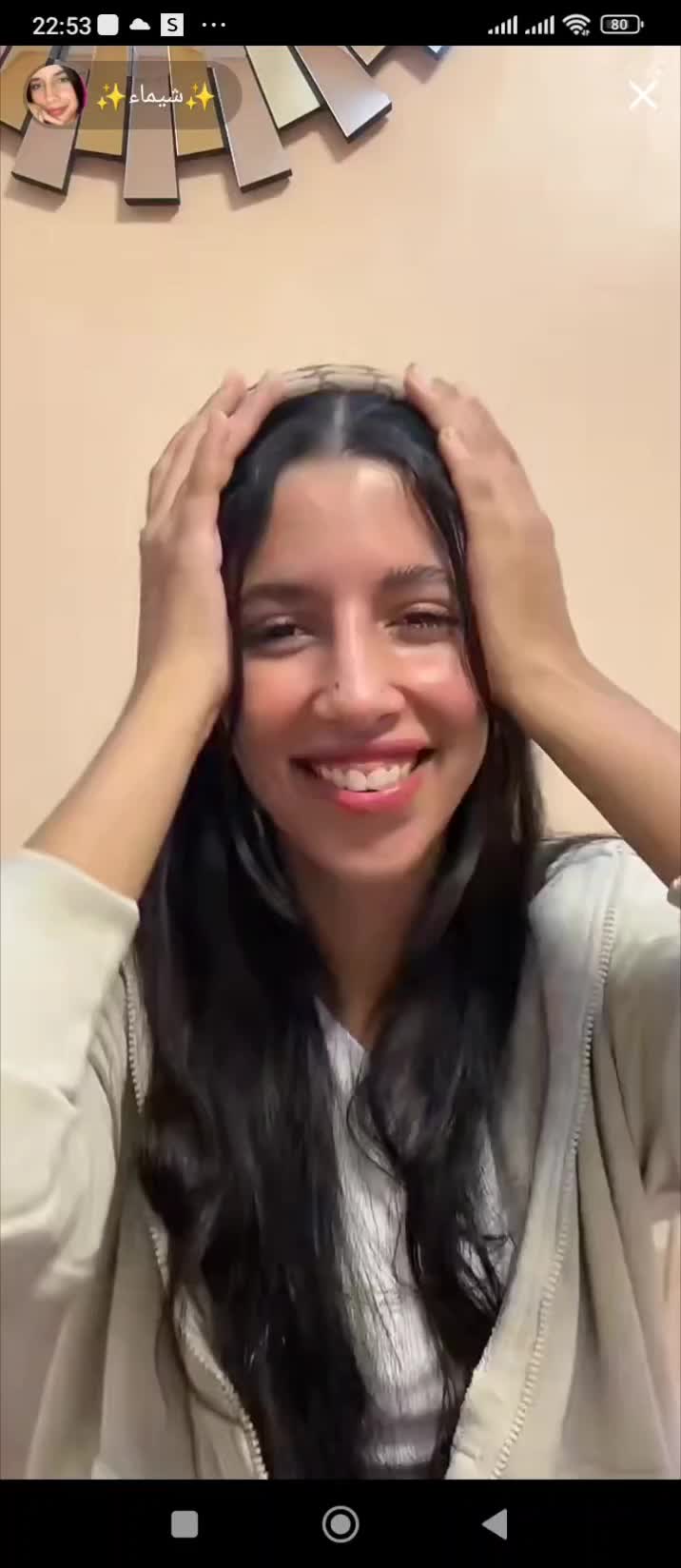 @✨ Sofía✨