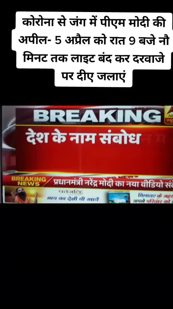@Thakur Vinod Singh