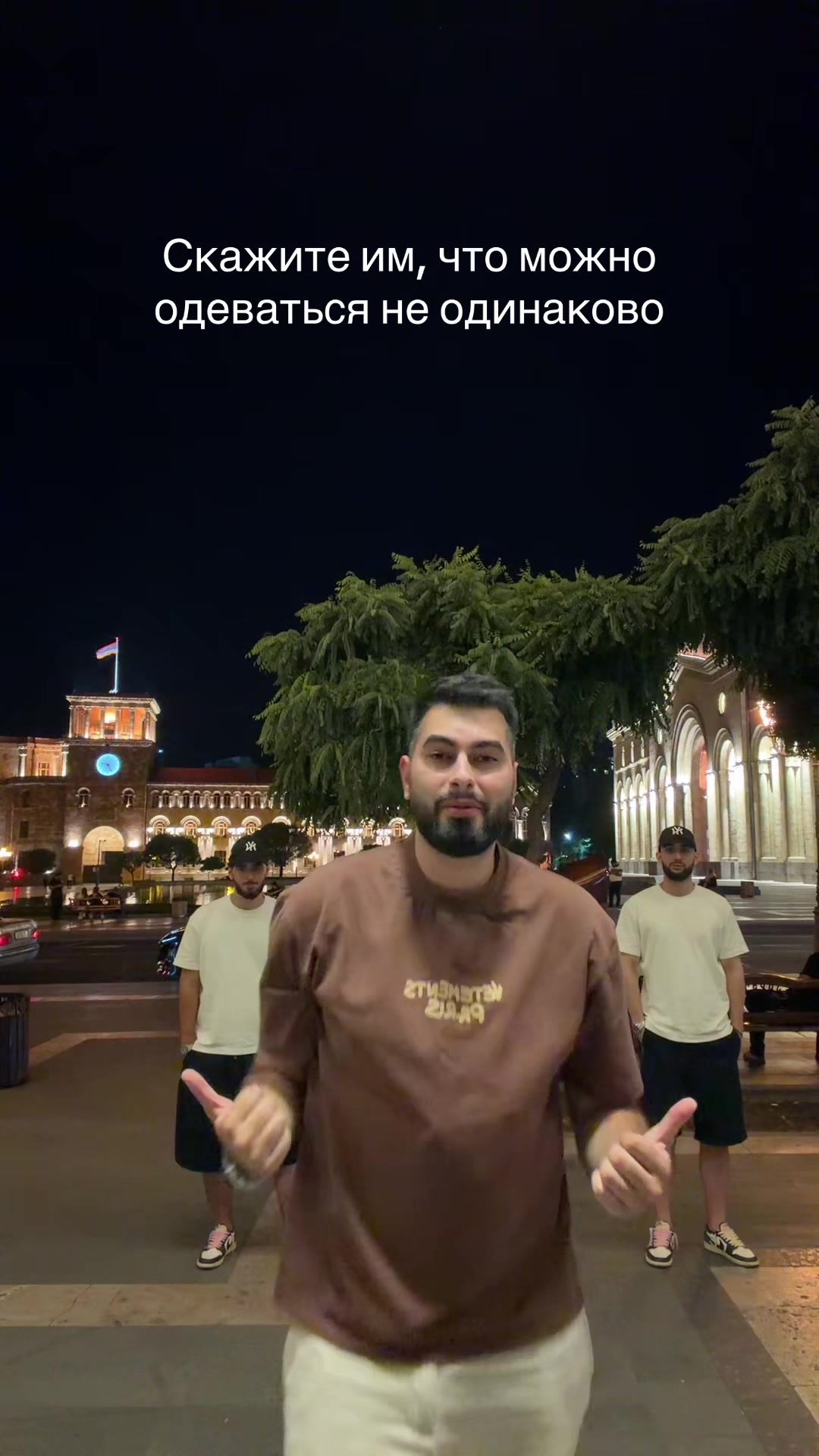 @тгк: Друзья Овсепянчика