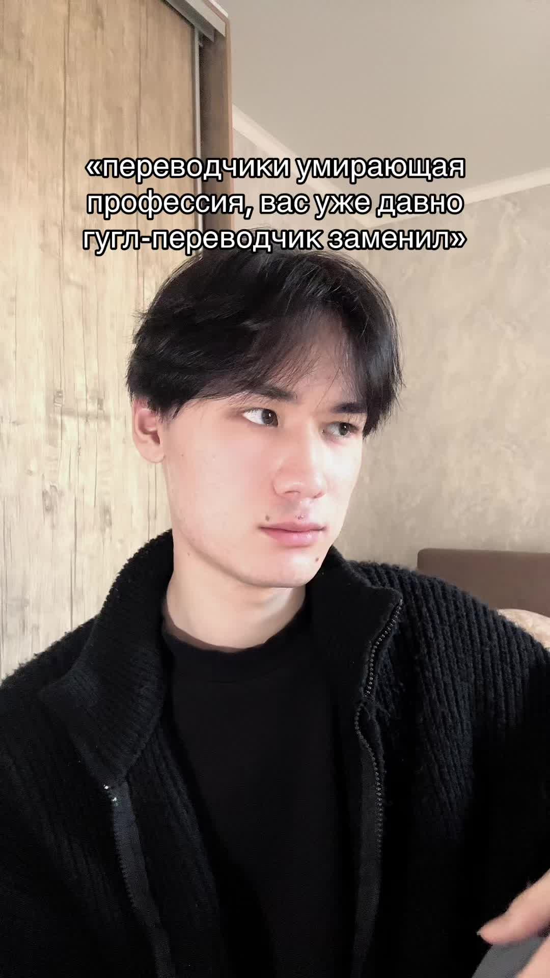 @dean