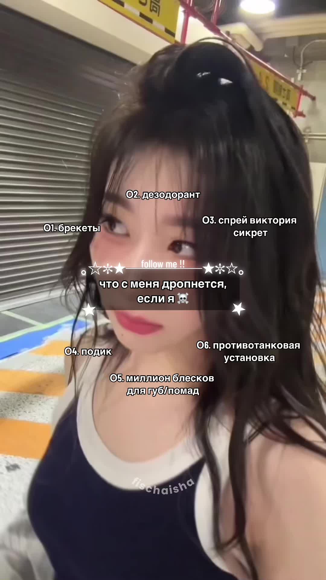 @УШЛА