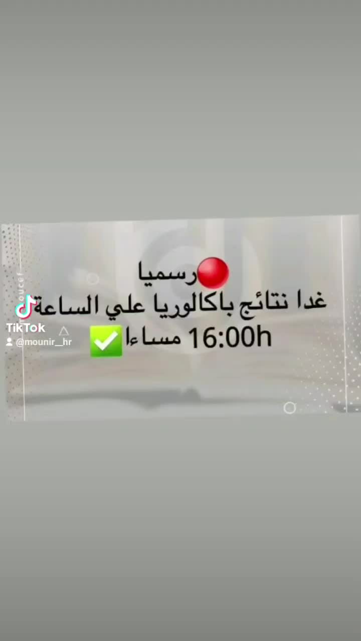 @BAC