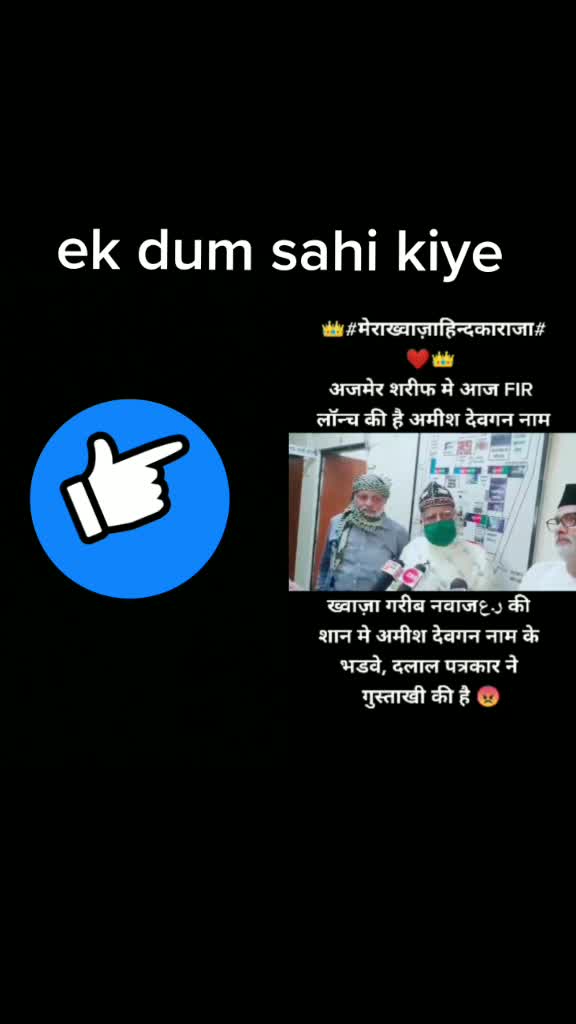 @Rukhsana Sayyed