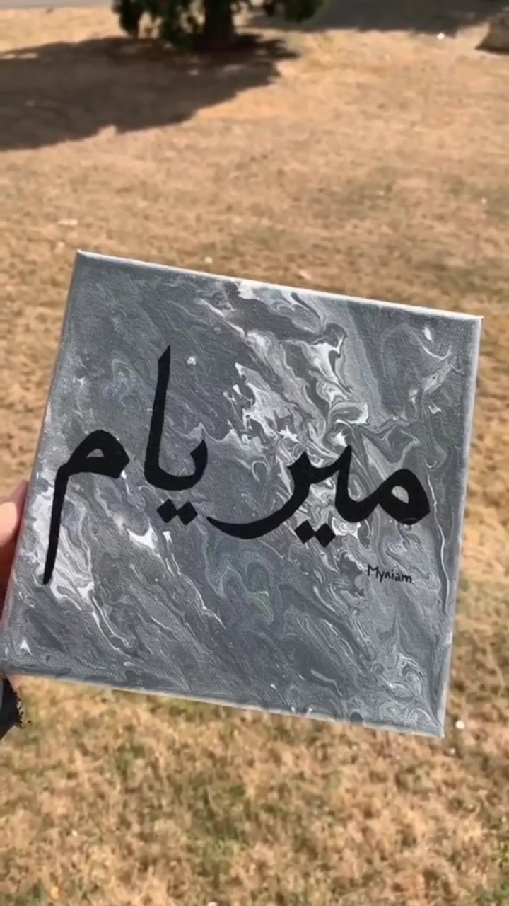 @calligraphie_chloe