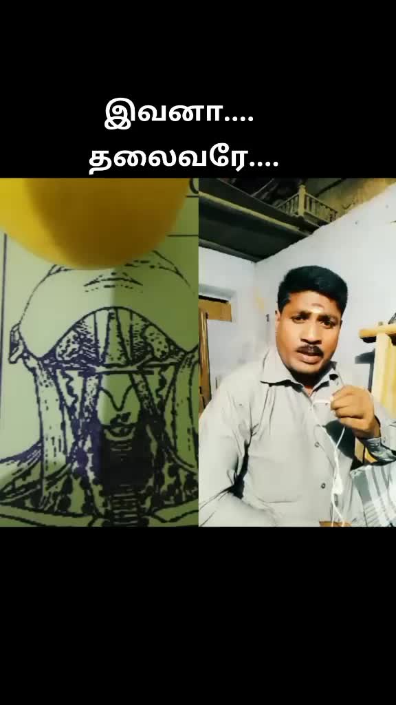 @தீயோடு விளையாடு...