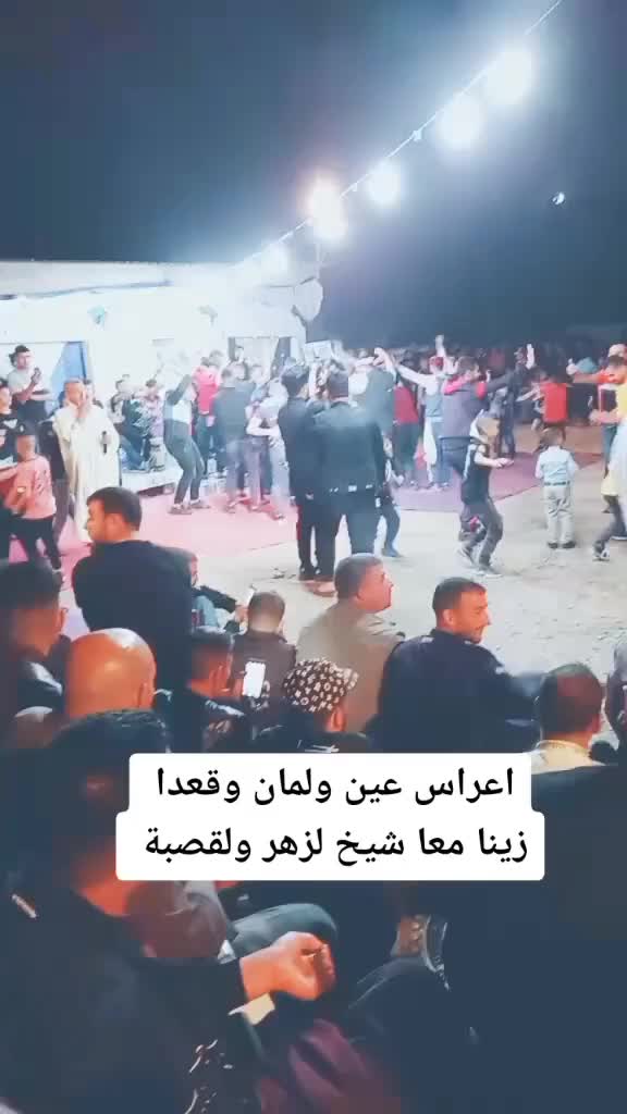 @๐ฉ๐ฟ๐ฉ๐ฟrochdi sètayfi ๐๐ค?
