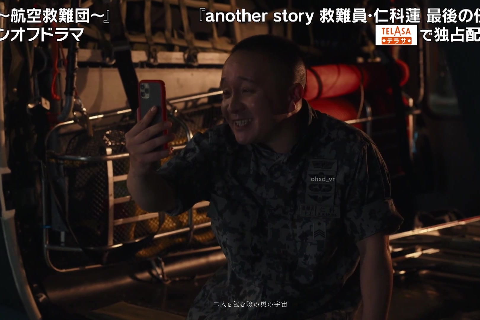 @南原