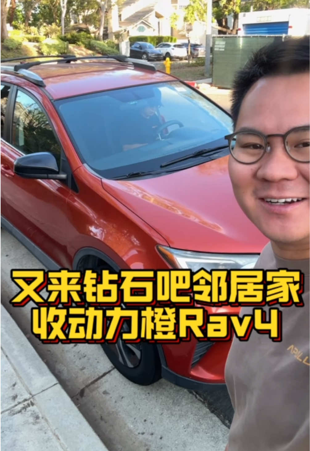 @洛杉矶杰森(塞纳王)
