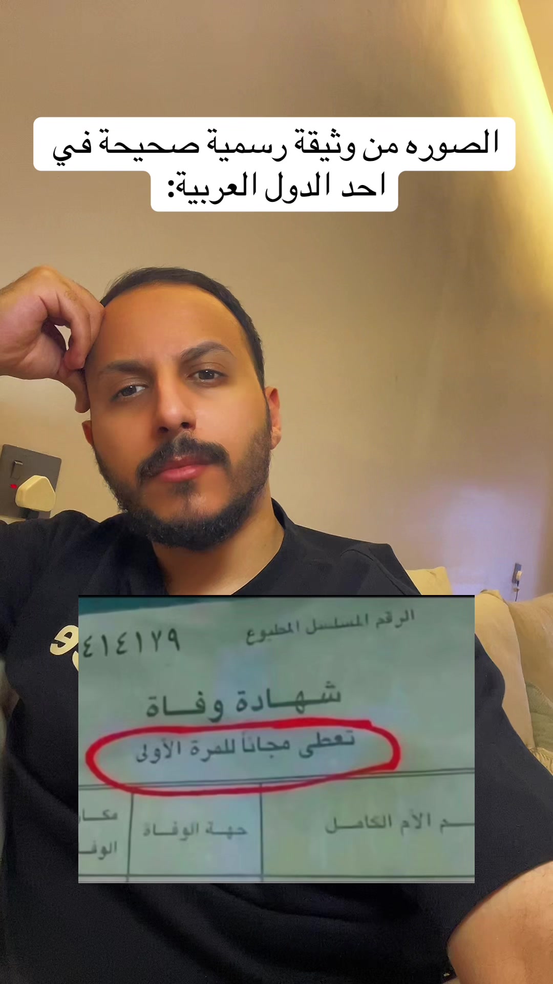 @أحمد الظفيري