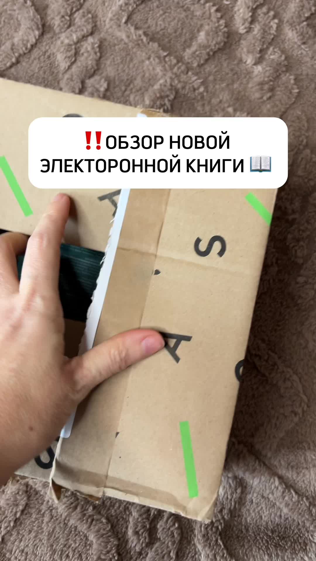 @Джейн Эйр