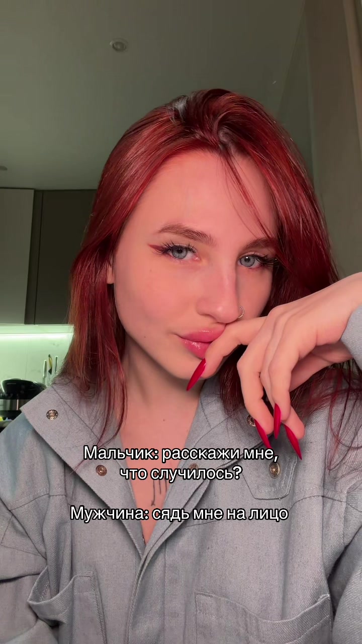 @Твоя Анастейша