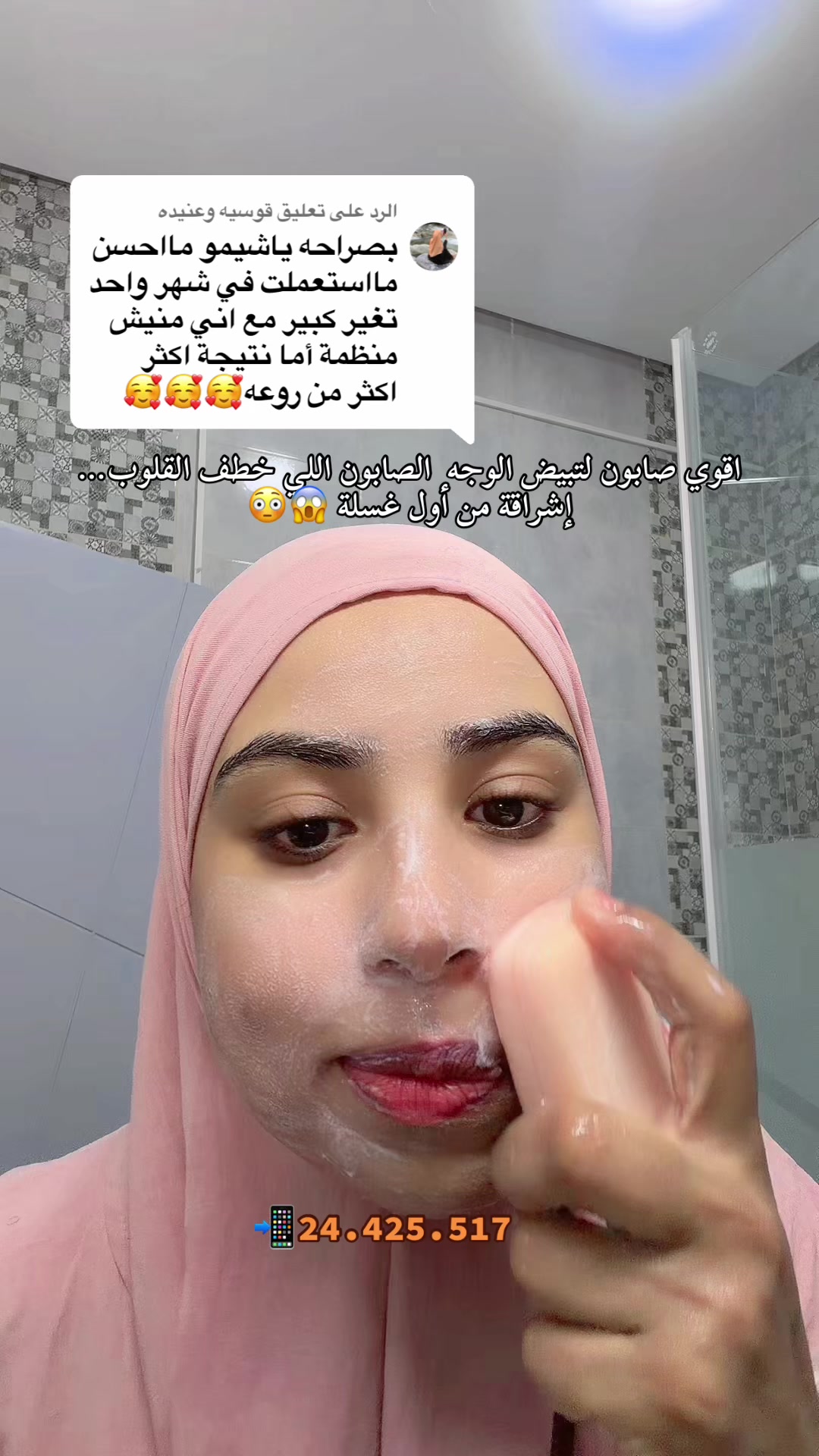 @chimou Beauty