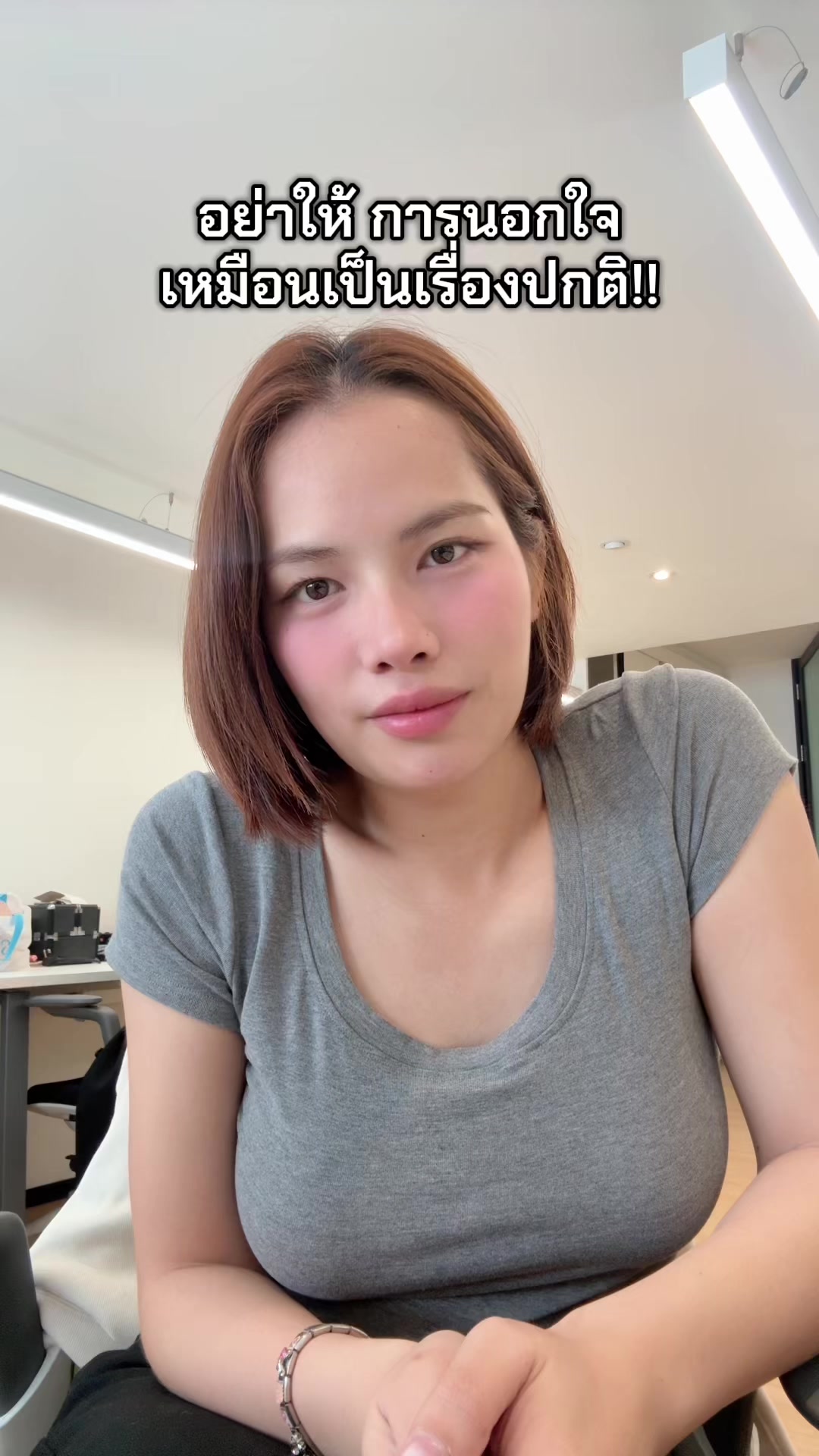 @บีบี๋หิด🐚