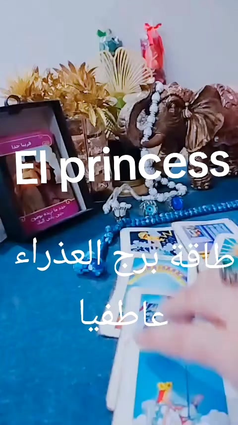 @( تاروت) El princess 👸♥️