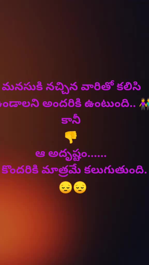 @MA(manasunna ammayy