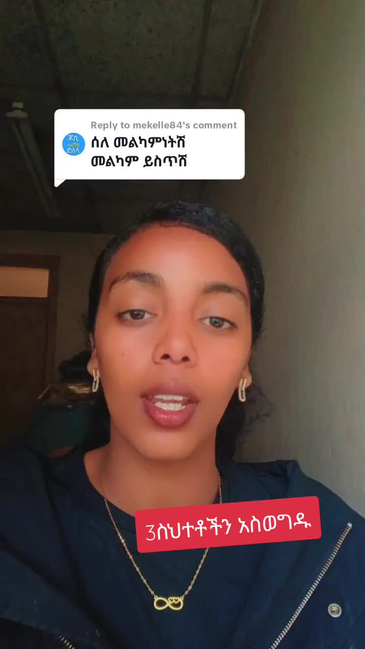@Birhantips(miss-🦋)