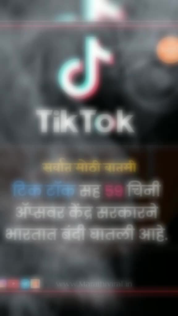 @bhaskaraiwale48