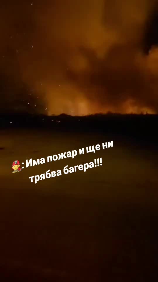 @ico (poznat kato ivaka mdfk)