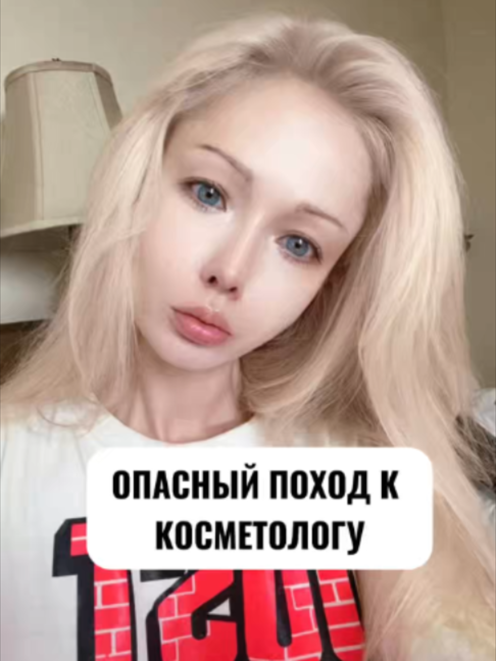 @Валерия Лукьянова