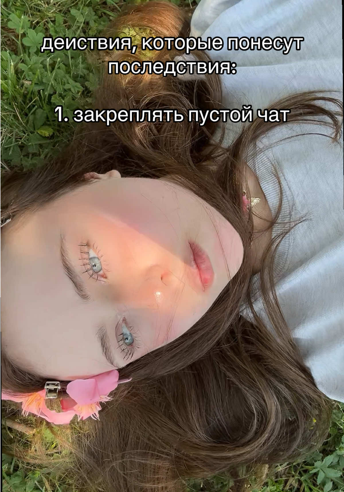 @Тгк: Не Рослякова