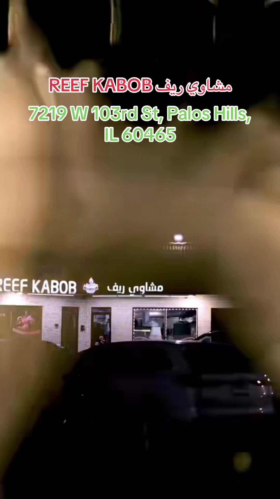 @REEF KABOB HALAL MEAT